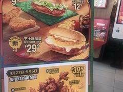 -麦当劳(南后街店)