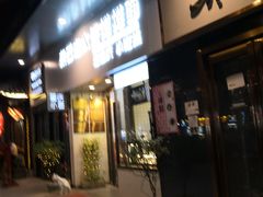 -万达茂商场(南京仙林店)