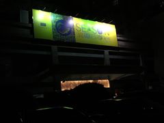 -润园四季椰子鸡火锅(海上世界店)