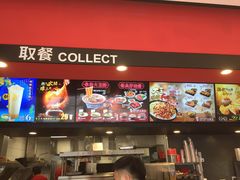 门面-永和大王(凤凰东街店)