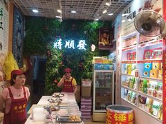 -河坊美食街(河坊街店)