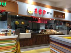 -光明·博海美食花园(上海瑞金医院12号楼店)