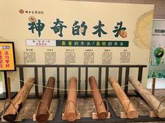 -烟台市博物馆