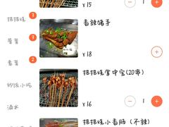 -夜烤·宜宾烧烤(洋河路店)