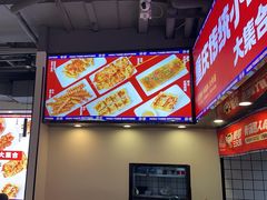 -魔都三兄弟酸辣粉·蘸卤炸串(虹桥万科店)