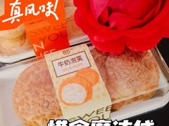 -85度C(北京玉蜓桥二店)