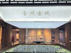 -大连金州博物馆