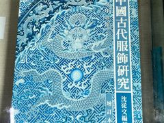 -沈从文故居