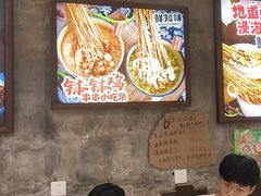 -嘉州鲜知味钵钵鸡(奎星楼店)