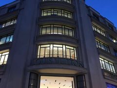 -路易·威登(香榭丽舍大道店)