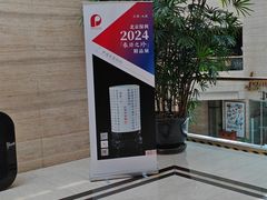 -上海静安昆仑大酒店