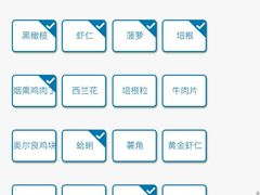-达美乐比萨(江月路店)