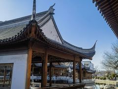 -睦南公园