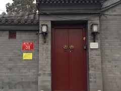 -程府宴-国宴(南长街·四合院店)