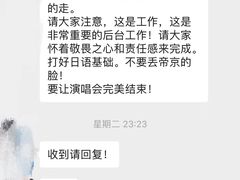 -帝京日语(春熙路旗舰校区)