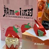 这家的草莓蛋糕居然有点辣🍓🌶️