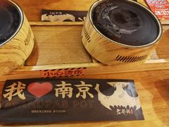 -老爷锅(新街口IFCX店)