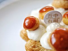 -丘中有甜(乐清·江南里店)