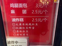 -鼎丰真(重庆路店)