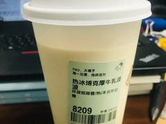 红糖珍珠-喜茶(北京三里屯太古里店)