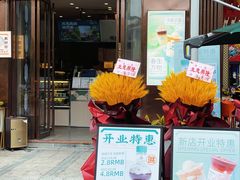 门面-清心堂·甜品·草本茶(增城文和里店)
