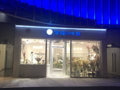 -凯德MALL(望京店)
