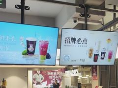 -丰茂烤串(全国首店)