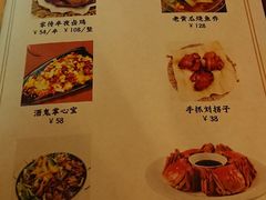 菜单-刘师父老汉口江湖菜(蔡锷路店)