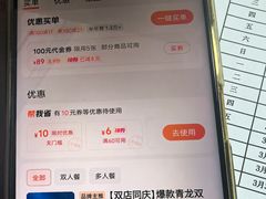 -味友·厦门味(集美店)
