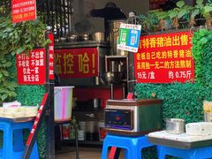 -左撇子私房面
