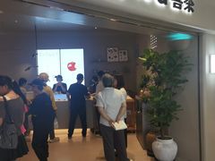 -喜茶(广州佳兆业广场店)
