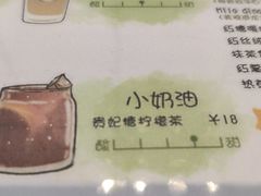 -LIMITED EXPRESS 限定快线