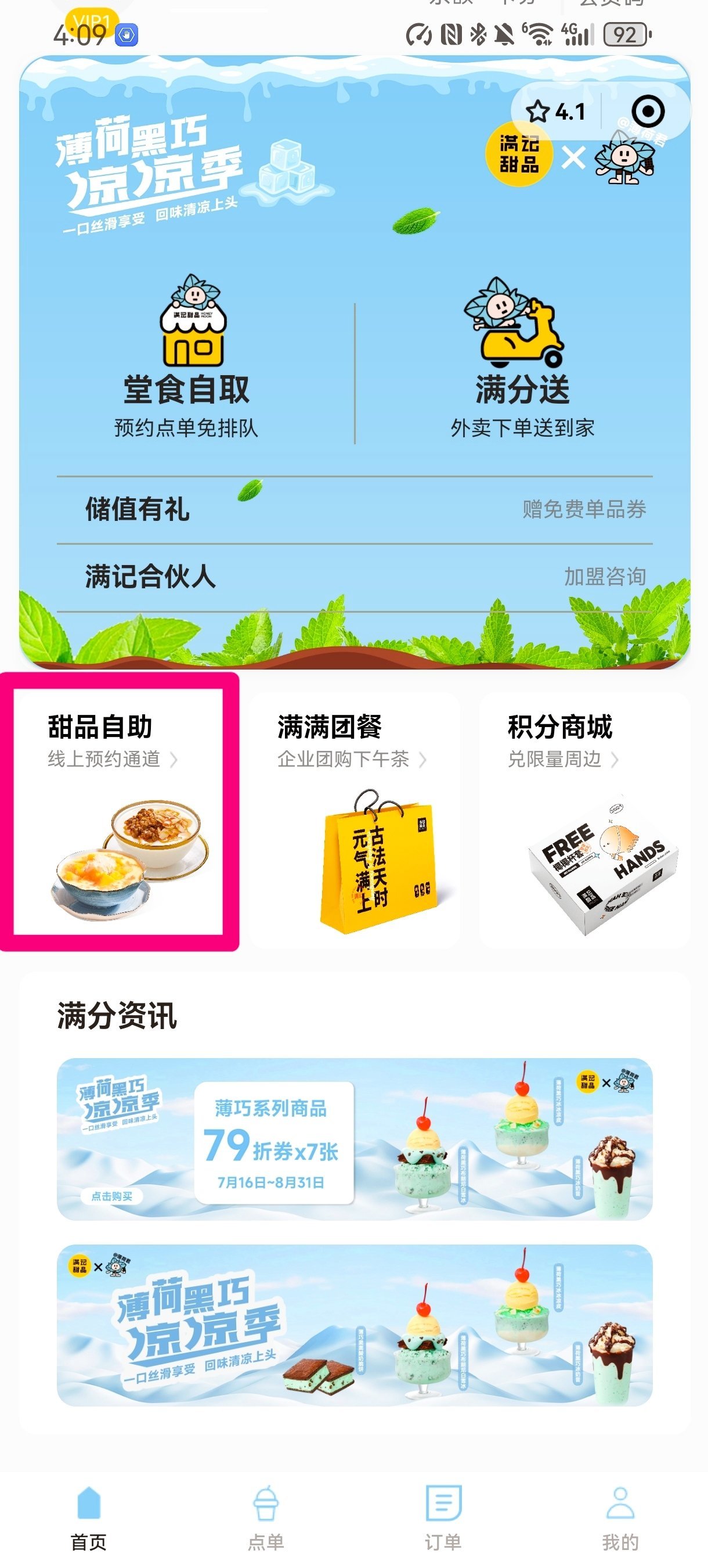 https://qcloud.dpfile.com/pc/JUdrM_7qTfF3a2_mOZ-6G_dQvoY1zUKy6dnyH-0_sZ2Fbr1be5P3WdtSFElKYPT4Y0q73sB2DyQcgmKUxZFQtw.jpg