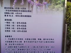 -郑和公园