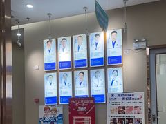 -深圳尔睦丽沙口腔门诊部(丽沙花都店)