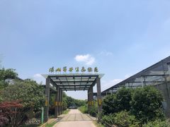 -汤山翠谷生态餐厅