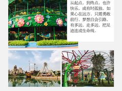 -广州融创文旅城