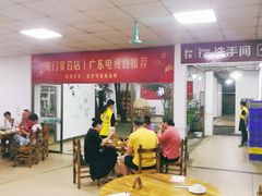 大堂-花悦农庄 | 烧鸡·竹筒饭(沙迳高沙温泉香溪堡店)