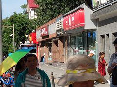 -嗨家便利