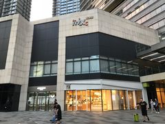 -MUJI无印良品(杭州万象城店)