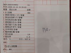 -国贸旋转餐厅(国贸广场店)