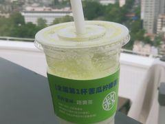 -塔顶·Cafe·日啡夜酒(北京路店)