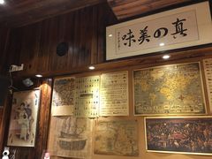 -石屋料理(南京西路店)