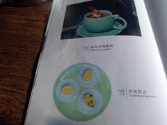 -瓦库茶馆17号(海汇港店)