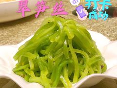 -粤珍轩.创始店.始于2001(含光门店)
