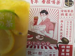 -奈雪的茶(金鹰广场店)