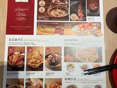 菜单-避风塘(五角场店)