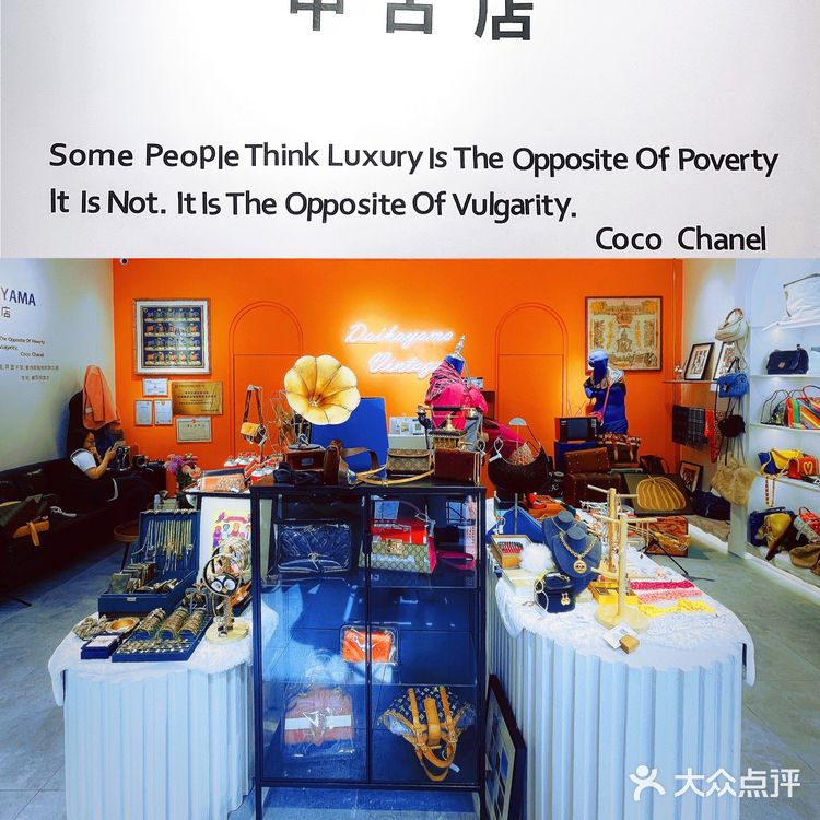 重庆｜大牌包包测评地✨中古店买包攻略㊙️几千块入手LV‼️