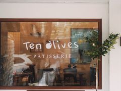 门面-Ten Olives甜点