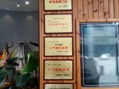 -听香·678茶铺(猛追湾店)